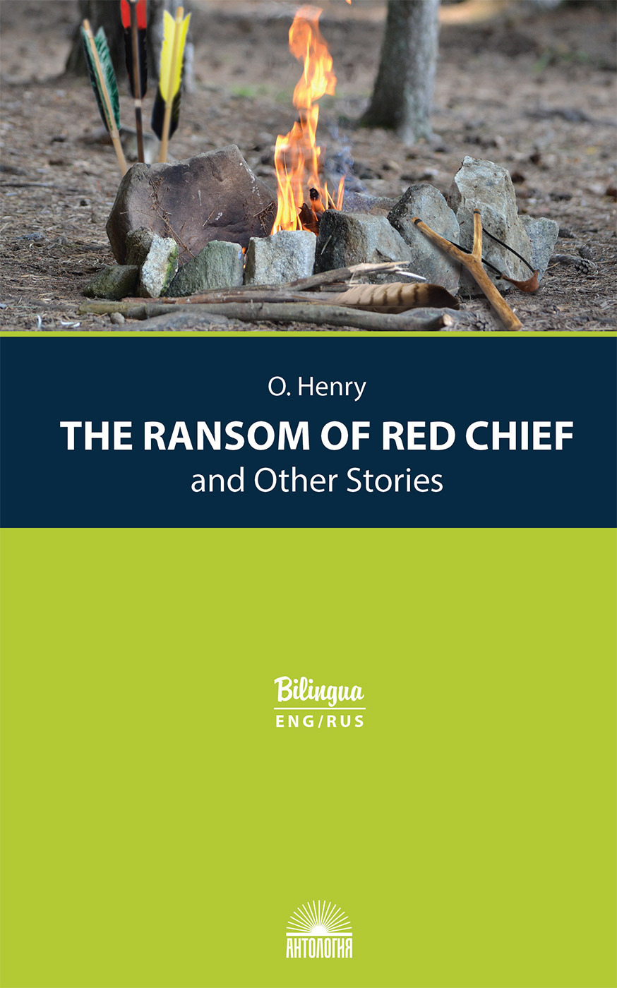 Книга o Henry Ransom of Red Chief