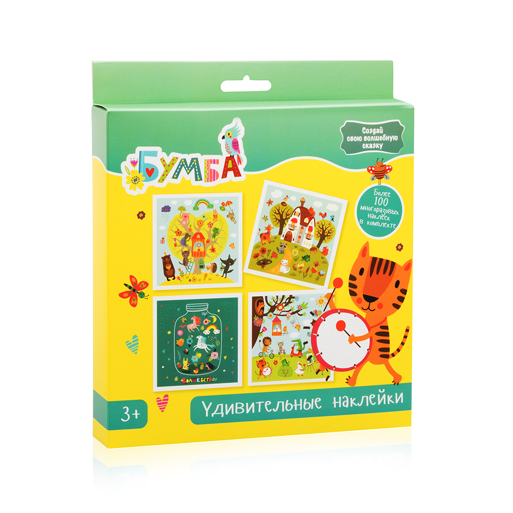 Doh vinci хасбро. принтер для наклеек и стикеров детский. бумба набор с многоразовыми наклейками новый год. бумба набор с многоразовыми наклейками путешествие. Sticker maker игрушка.