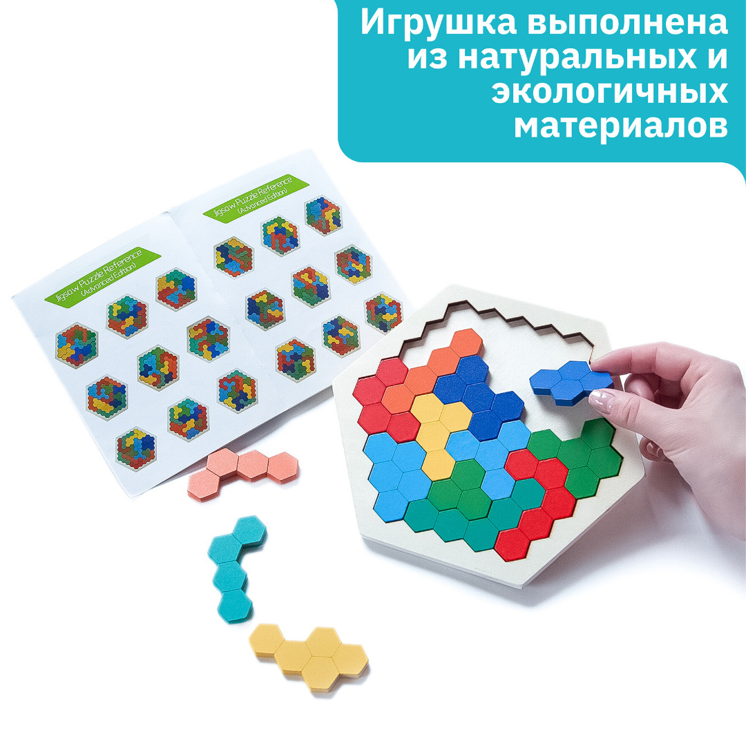 Развивающие г
