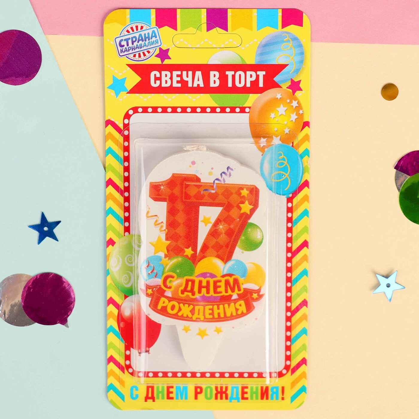 Купить Свечку Цифру На Торт