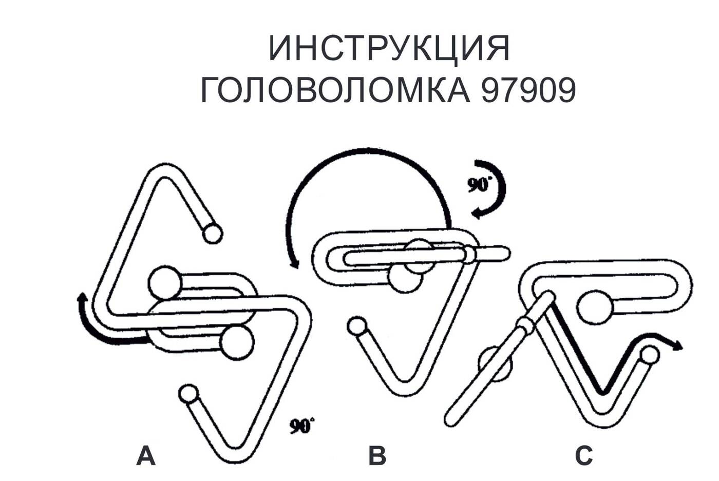 Головоломка гвозди 2 решение в картинках