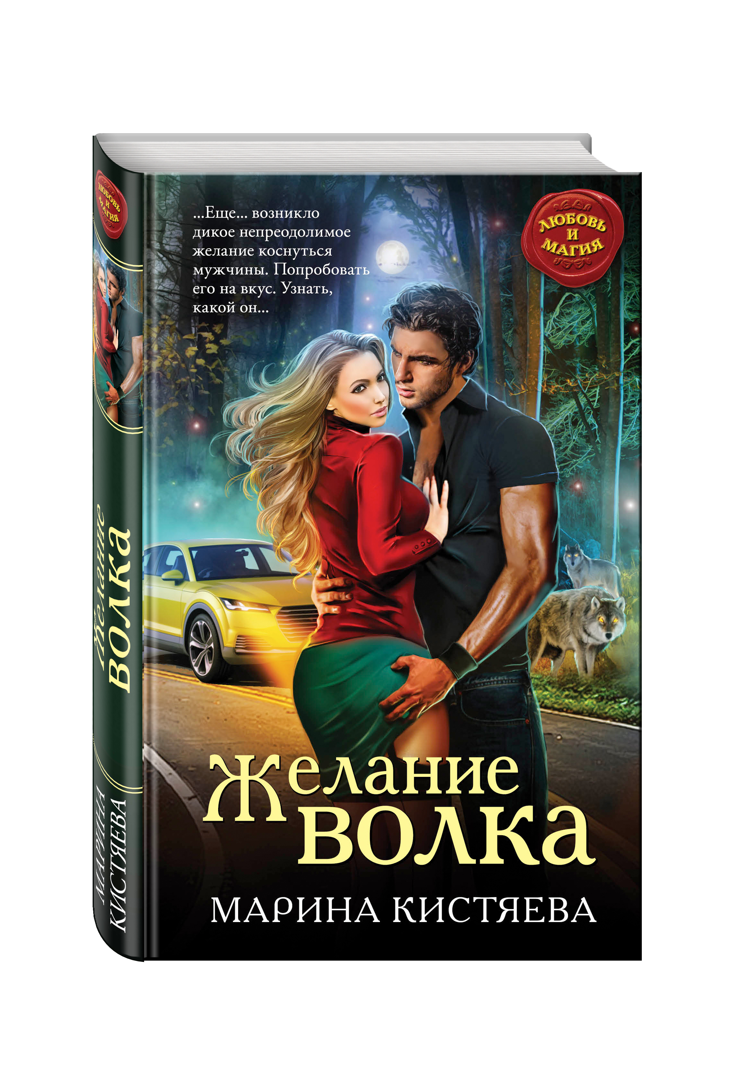 Все мы знаем, что оборотни – персонажи вымышленные и в реальной жизни их не...