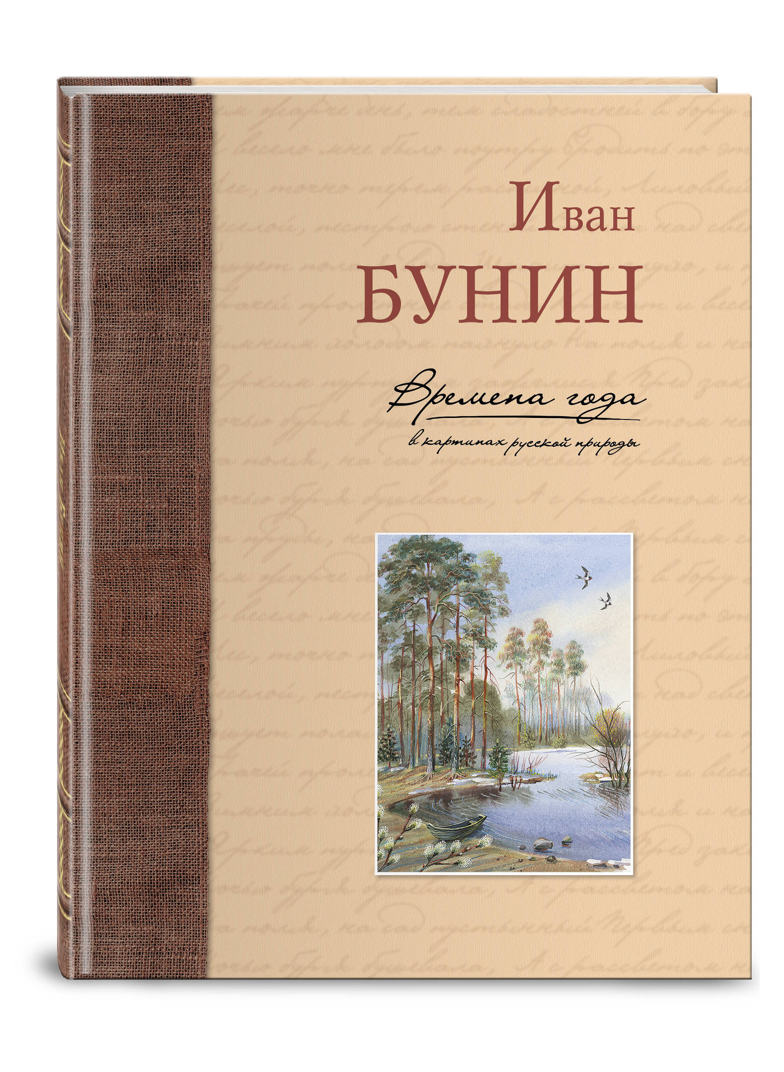 Надо побыстрее сдавать экзамены и поступить в институт в исторических картинах 1890 годов