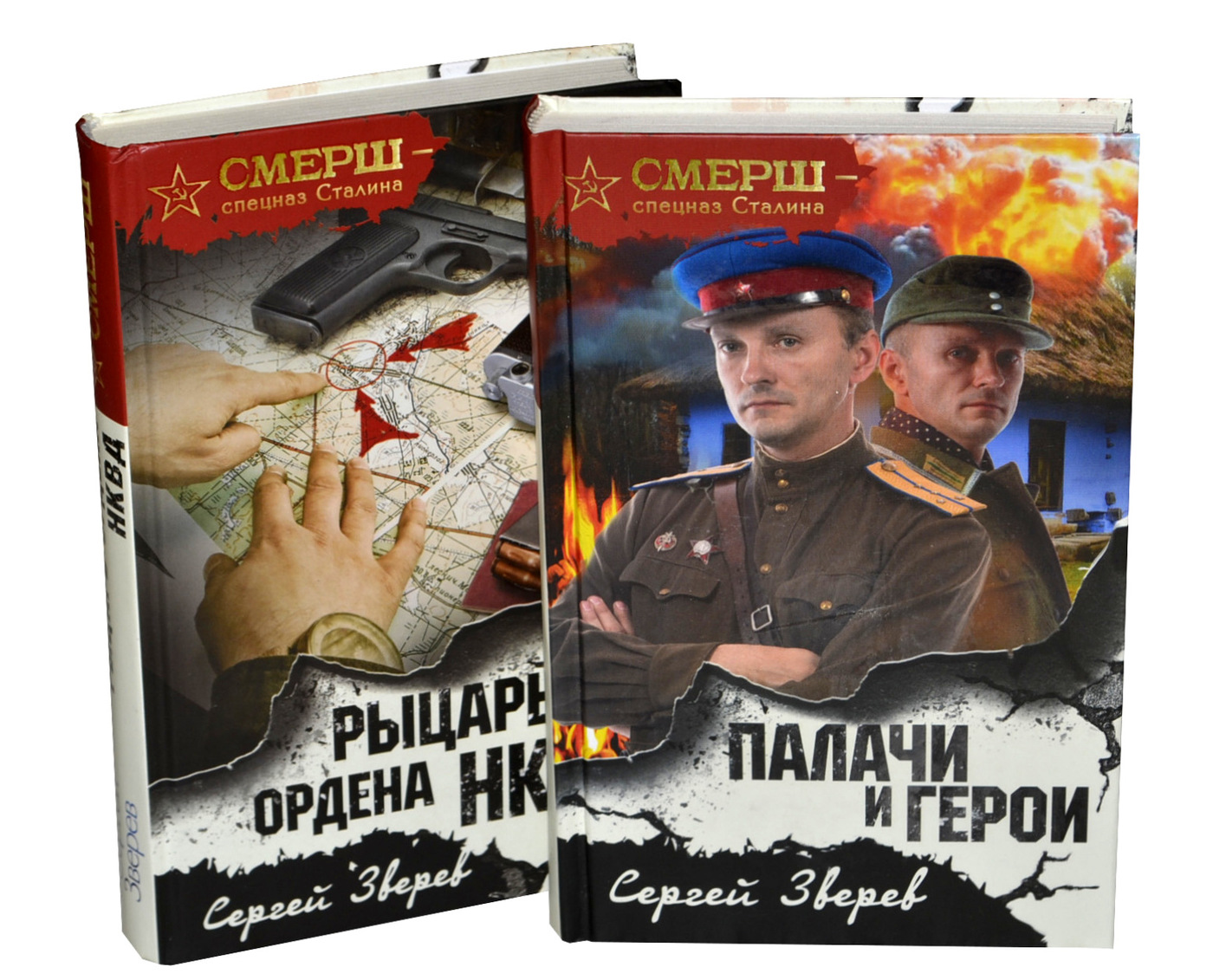 Смерш Новые Серии В 2022 Году Смерш Новые Серии В 2022 Году