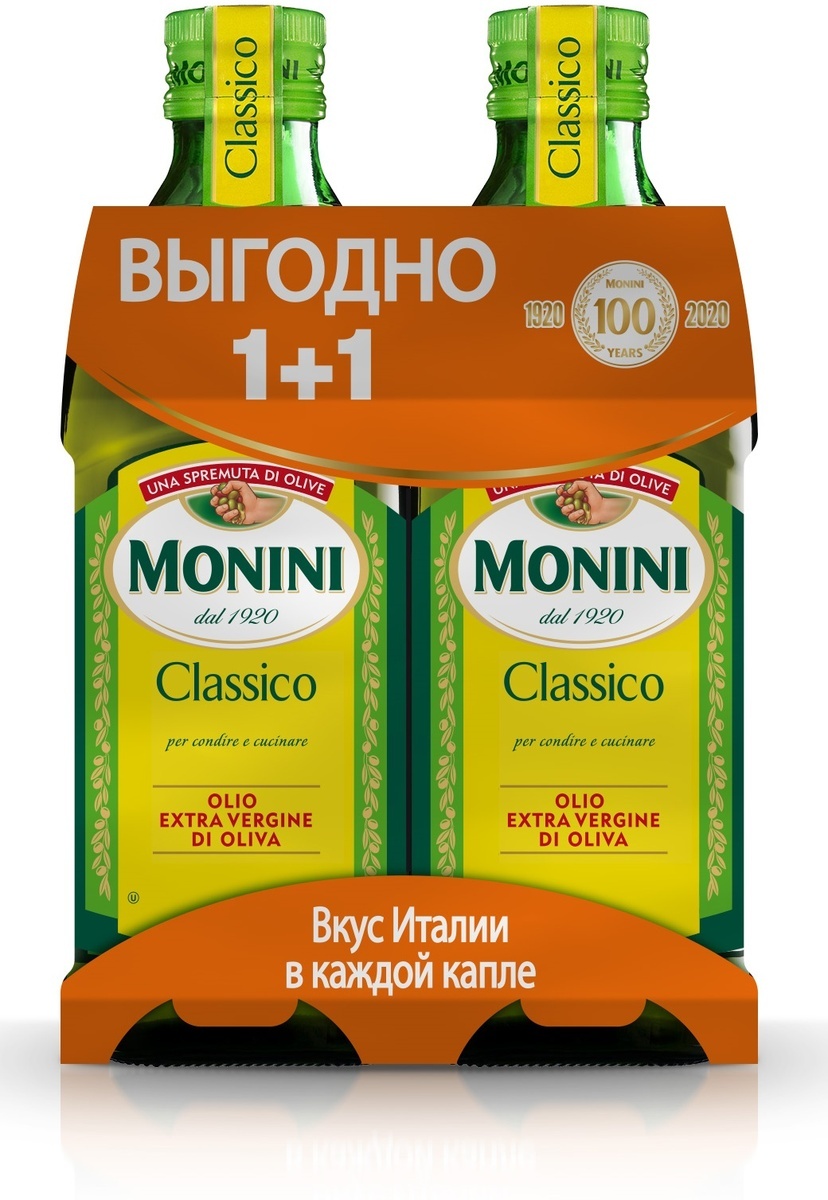 Купить Оливковое Масло Монини В Москве