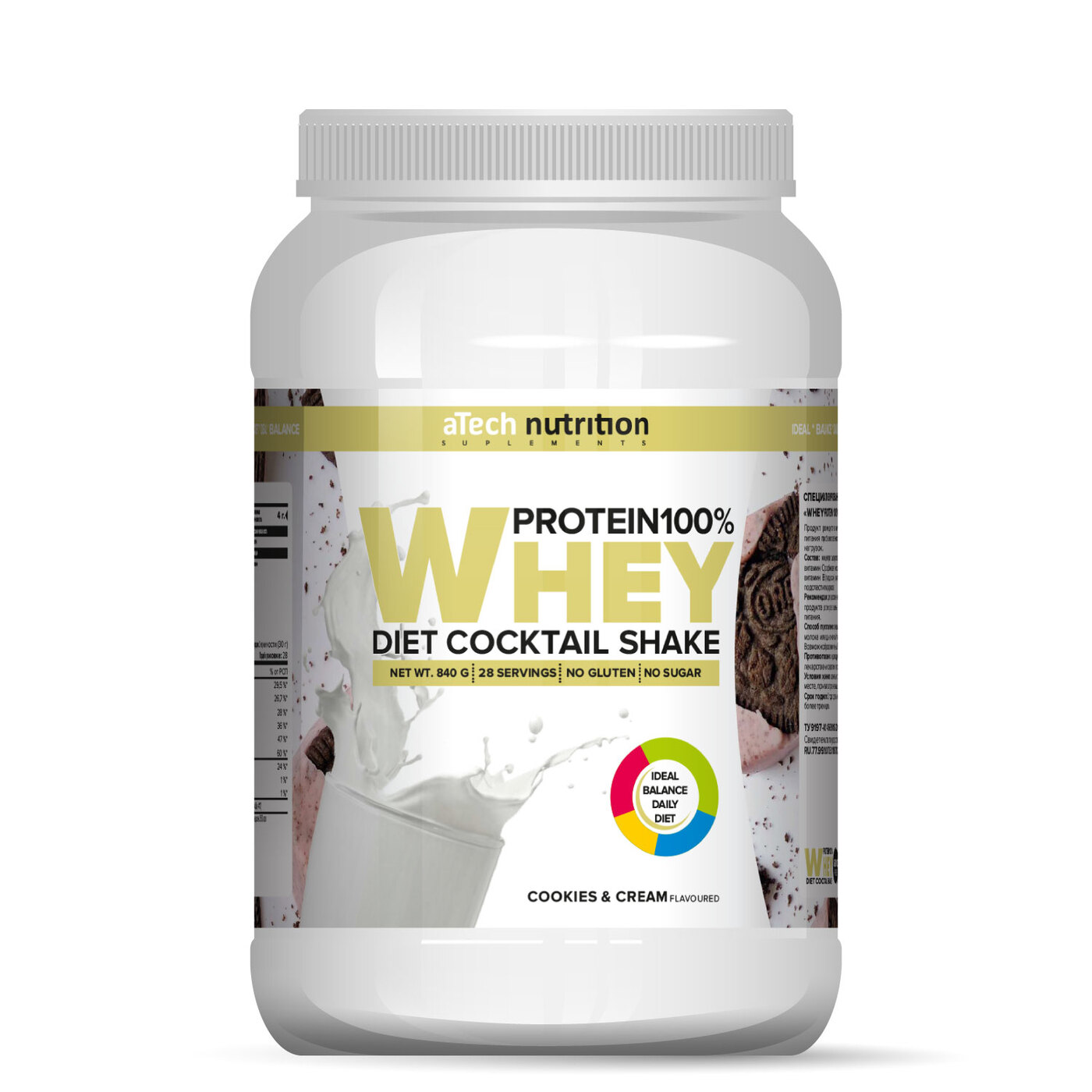 белковый коктейль "Whey Protein" со вкусом печенье сливки ТМ aTech ...