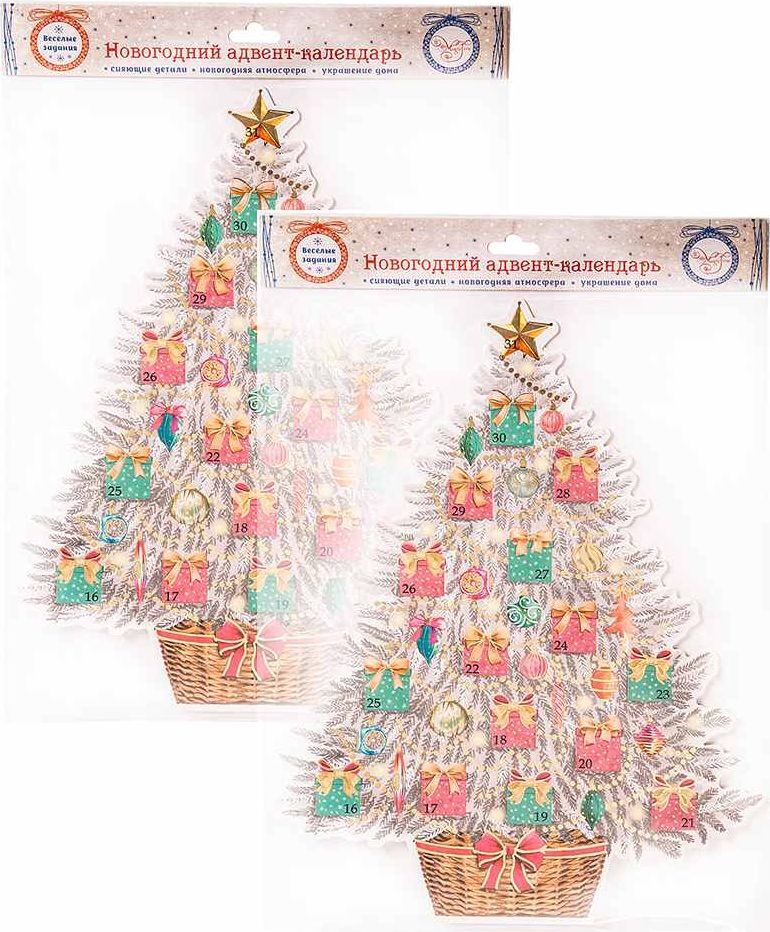 Новогодняя 26 Новогодняя 26