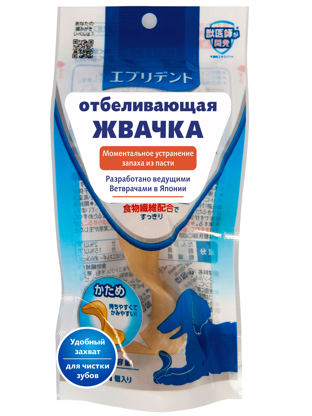 Отбеливающая ЖВАЧКА Japan Premium Pet для моментального устранения ...