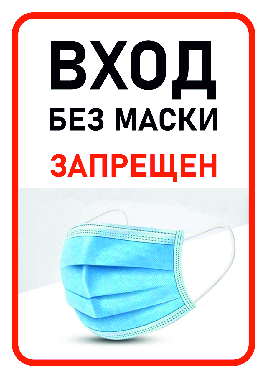 Без Озон