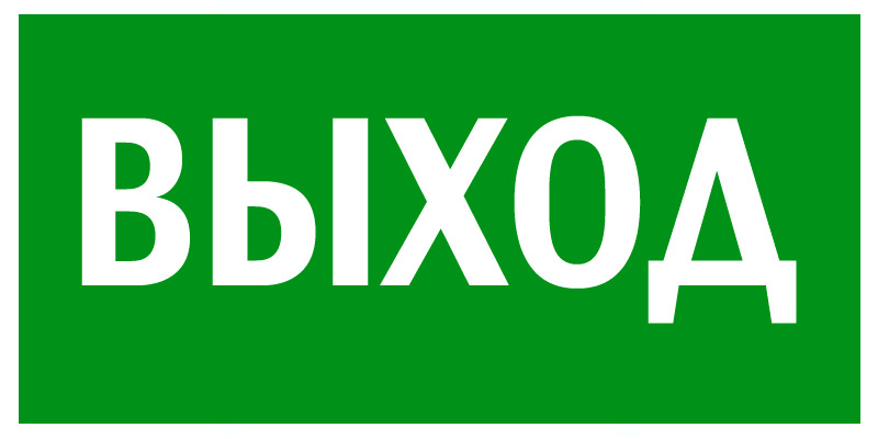 Выход все же есть
42