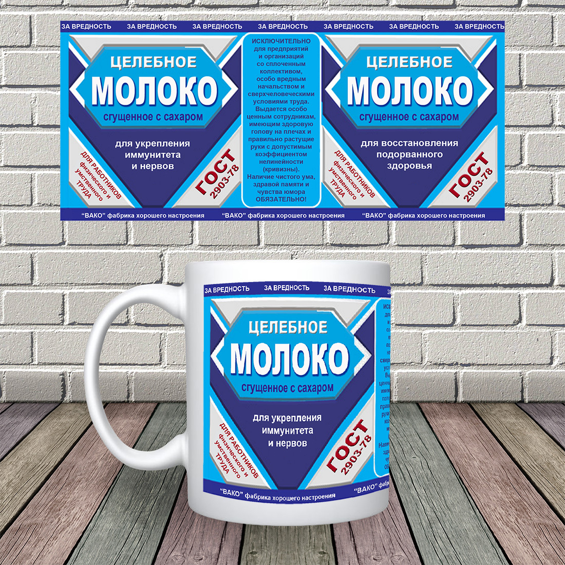 Акции На Сгущенное Молоко В Магазинах Москвы