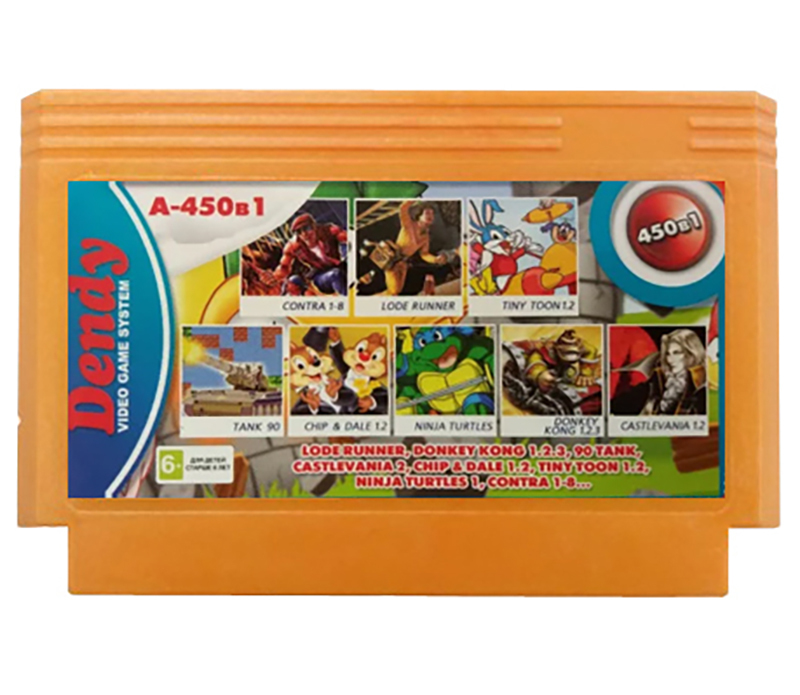 450 в 1: Сборник игр Dendy (А-450в1)