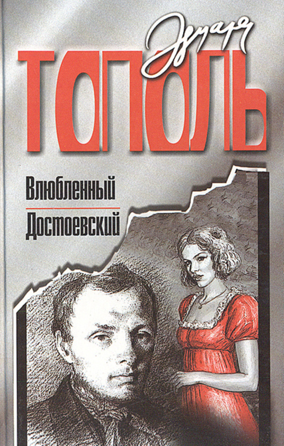 тг книги