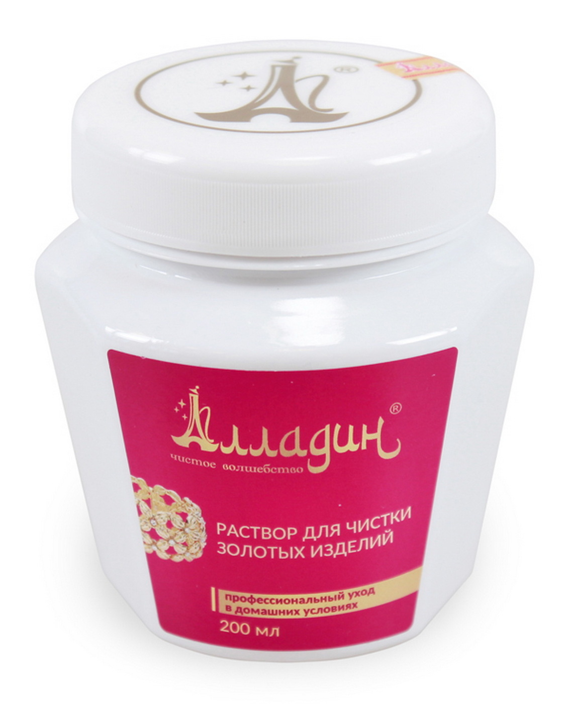 Средство для чистки ювелирных изделий из золота и платины \"Алладин ...