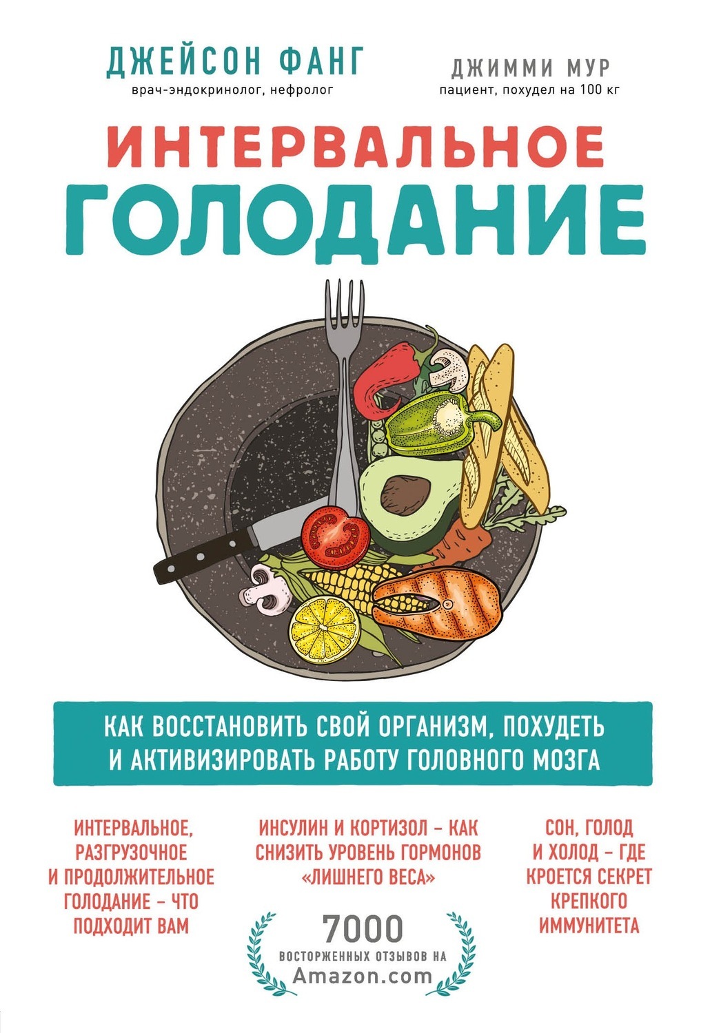 Интернет Магазин 5 Отзывы