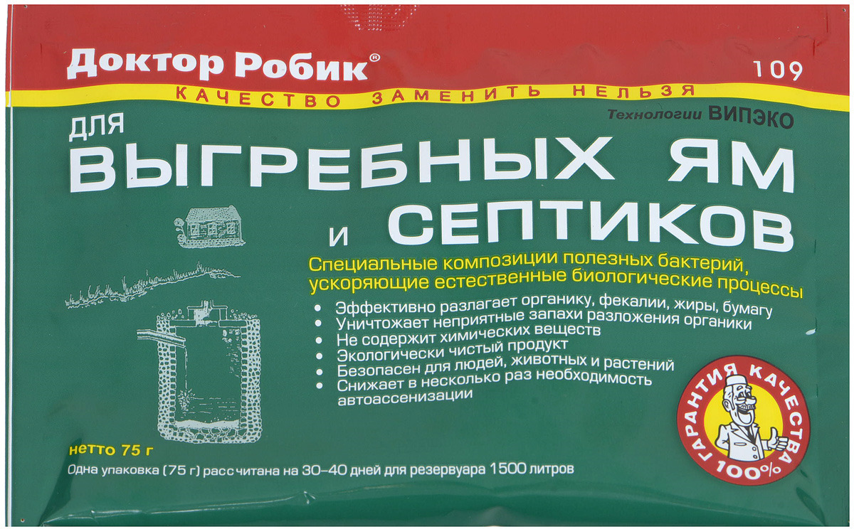 Робик Магазин В Нижнем Тагиле Интернет Магазин