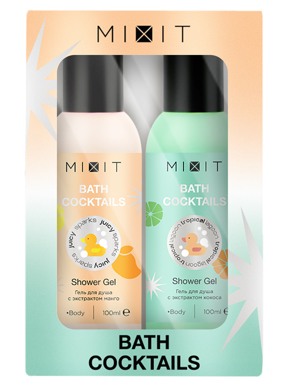 Mixit гель для душа. Гель для душа миксит. Гель для душа с кокосом. Миксит гель для душа Кокос. Гель для душа миксит манго.