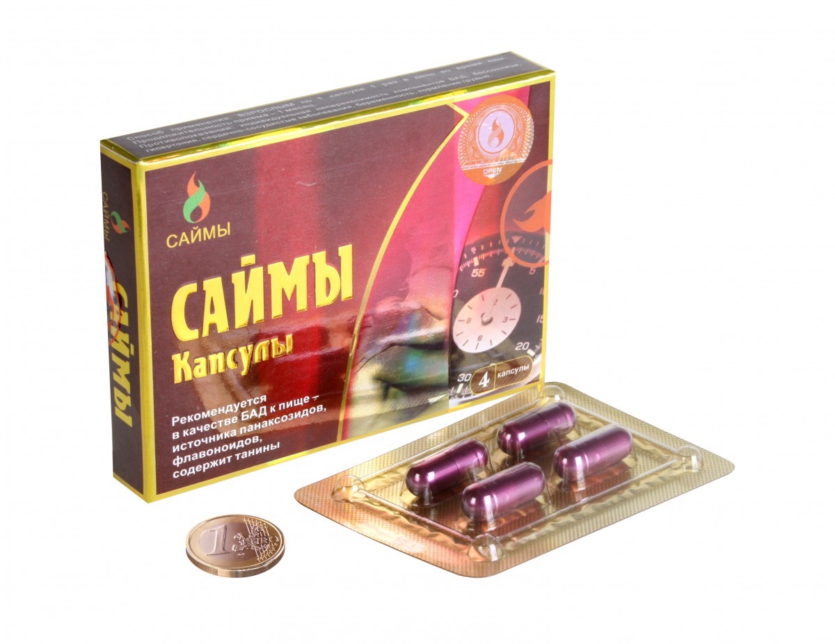 Капсулы Саймы Купить Аптека