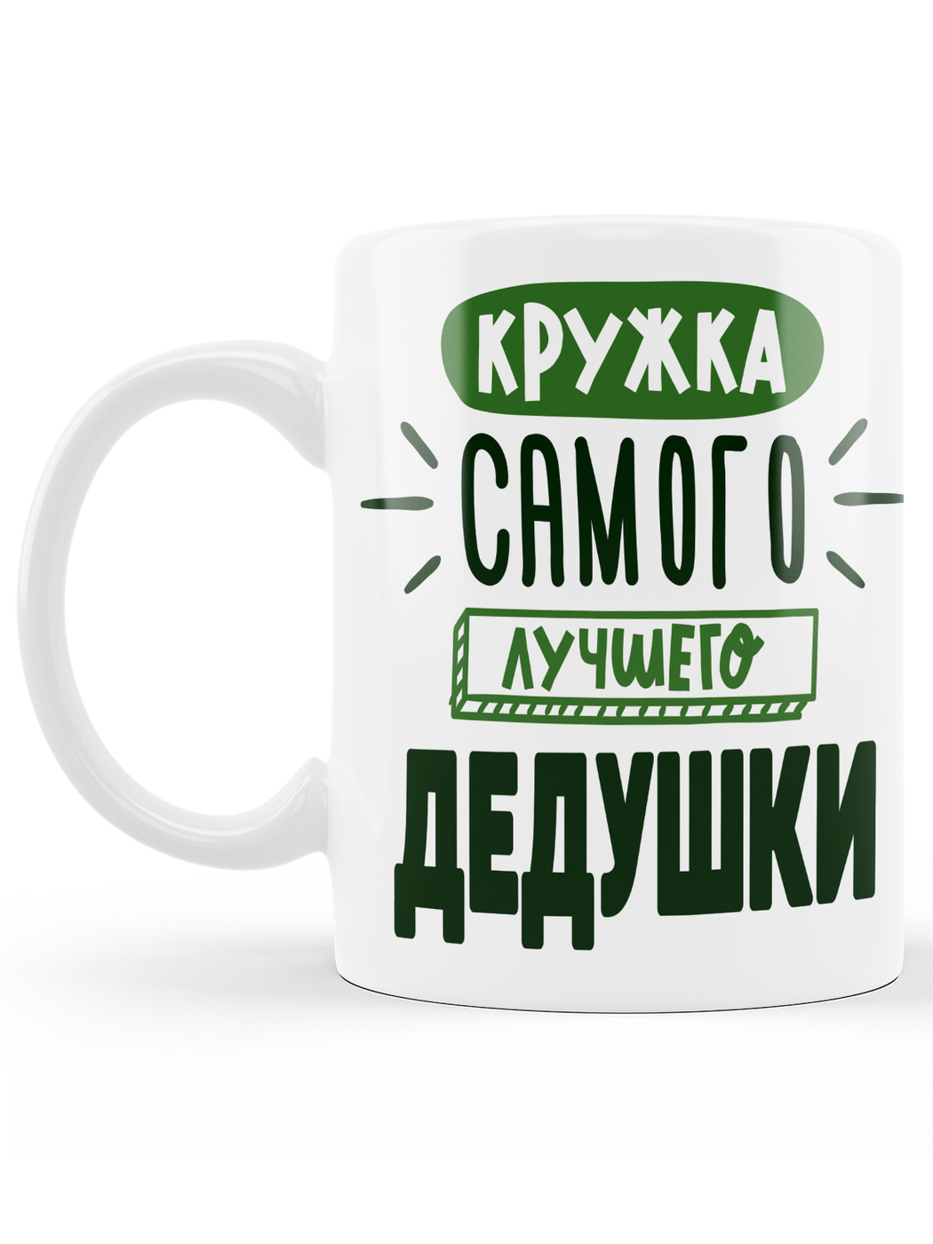 Где Купить Хорошую Кружку