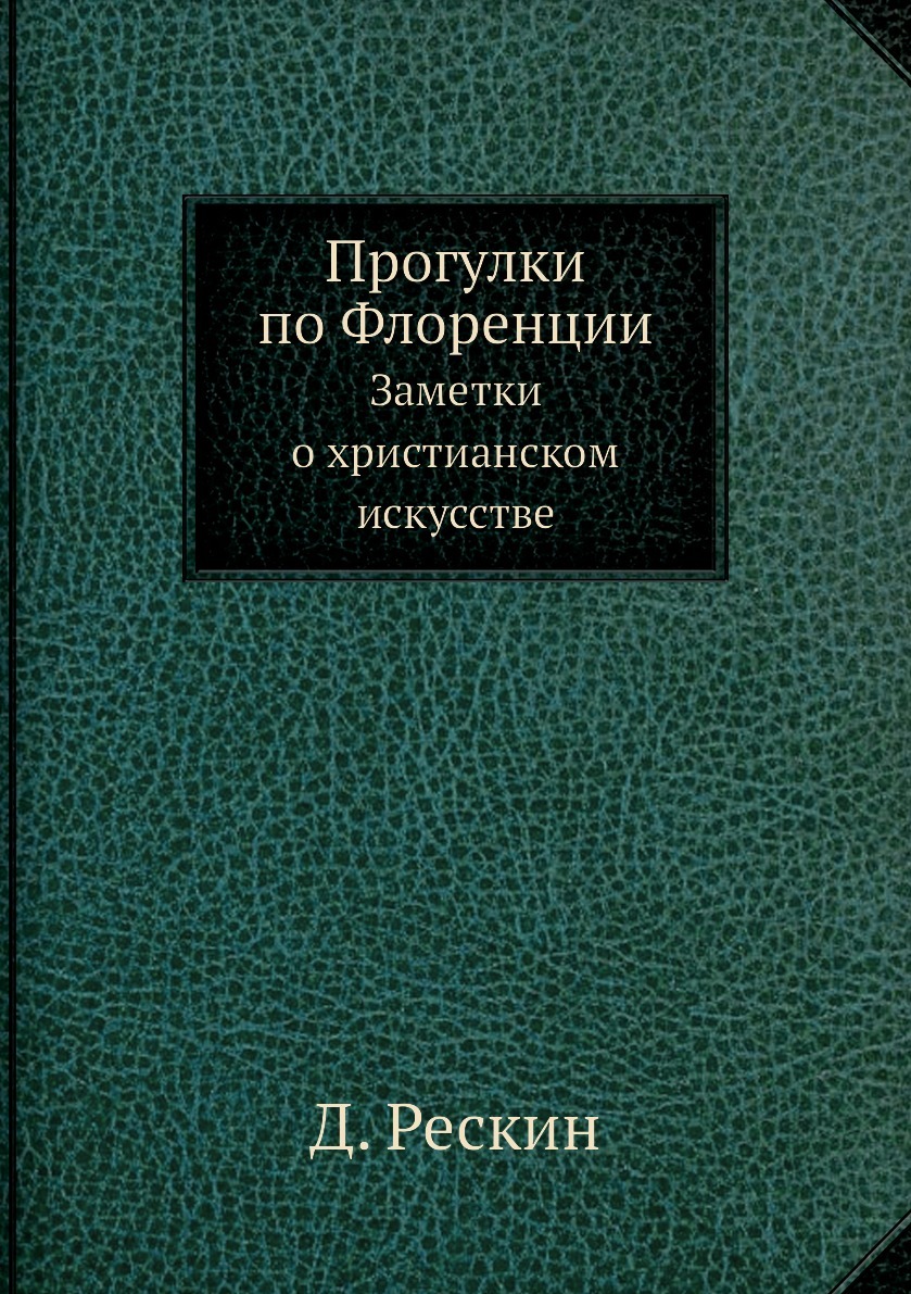 Записки Харьковского университета 1910.