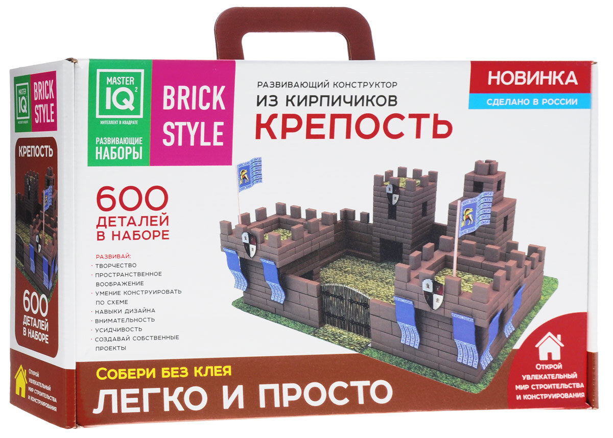 600 деталей. Мастер iq2 конструктор Brick Style. 