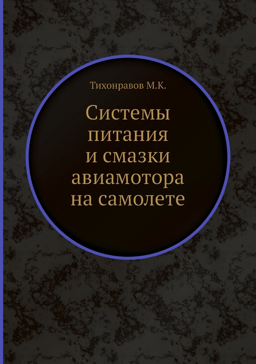 Древняя российская вивлиофика. Зарождение современного российского государства. Происхождение Сря. Епископия.