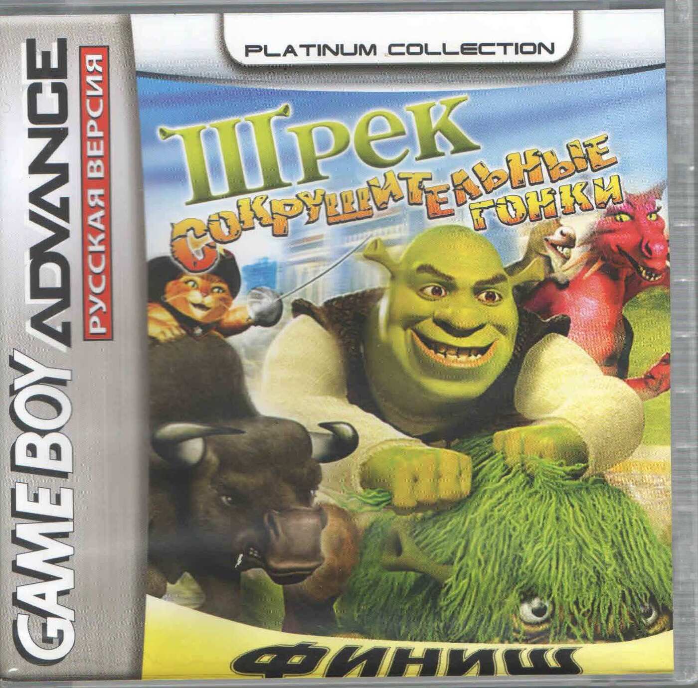 Shrek Smash n Crash Racing (Шрек: Сокрушительные гонки) GBA, рус.версия  (Platinum) (64M)