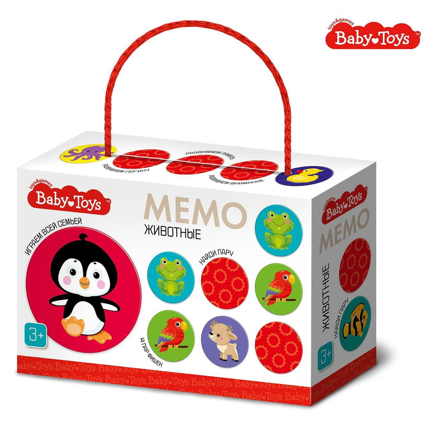 Настольная игра Десятое королевство Baby Toys МЕМО Животные - купить с  доставкой по выгодным ценам в интернет-магазине OZON (930642648)