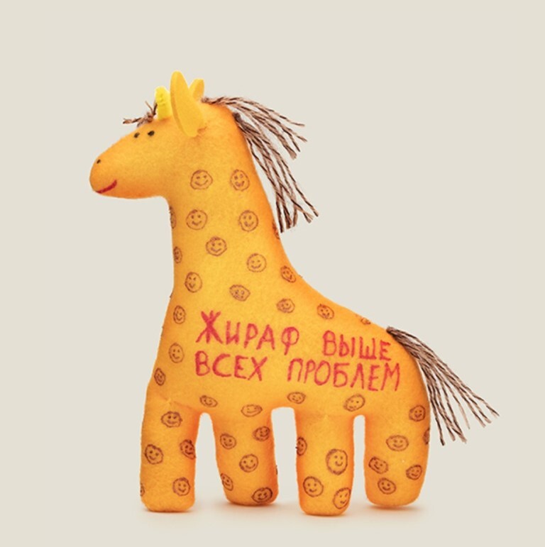 Интернет Магазин Игрушек Жирафик