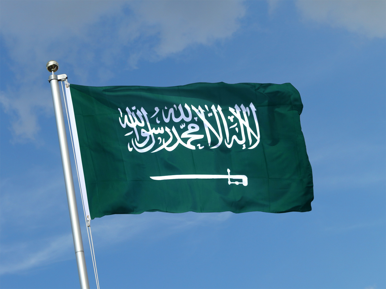Флаг Коммунистической Саудовской Аравии