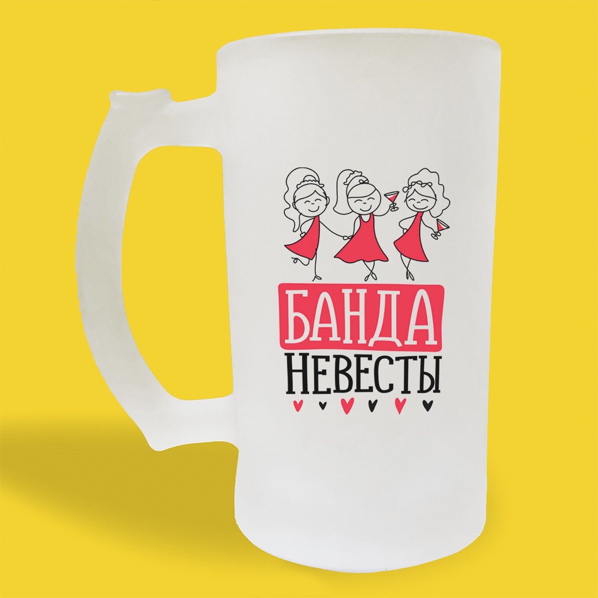 Банда невесты картинка