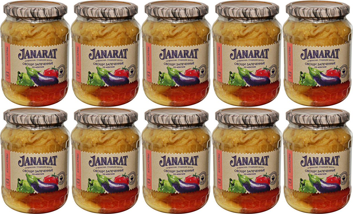 Овощи Janarat запеченные на мангале 700 г, набор: 10 штук — купить в ...