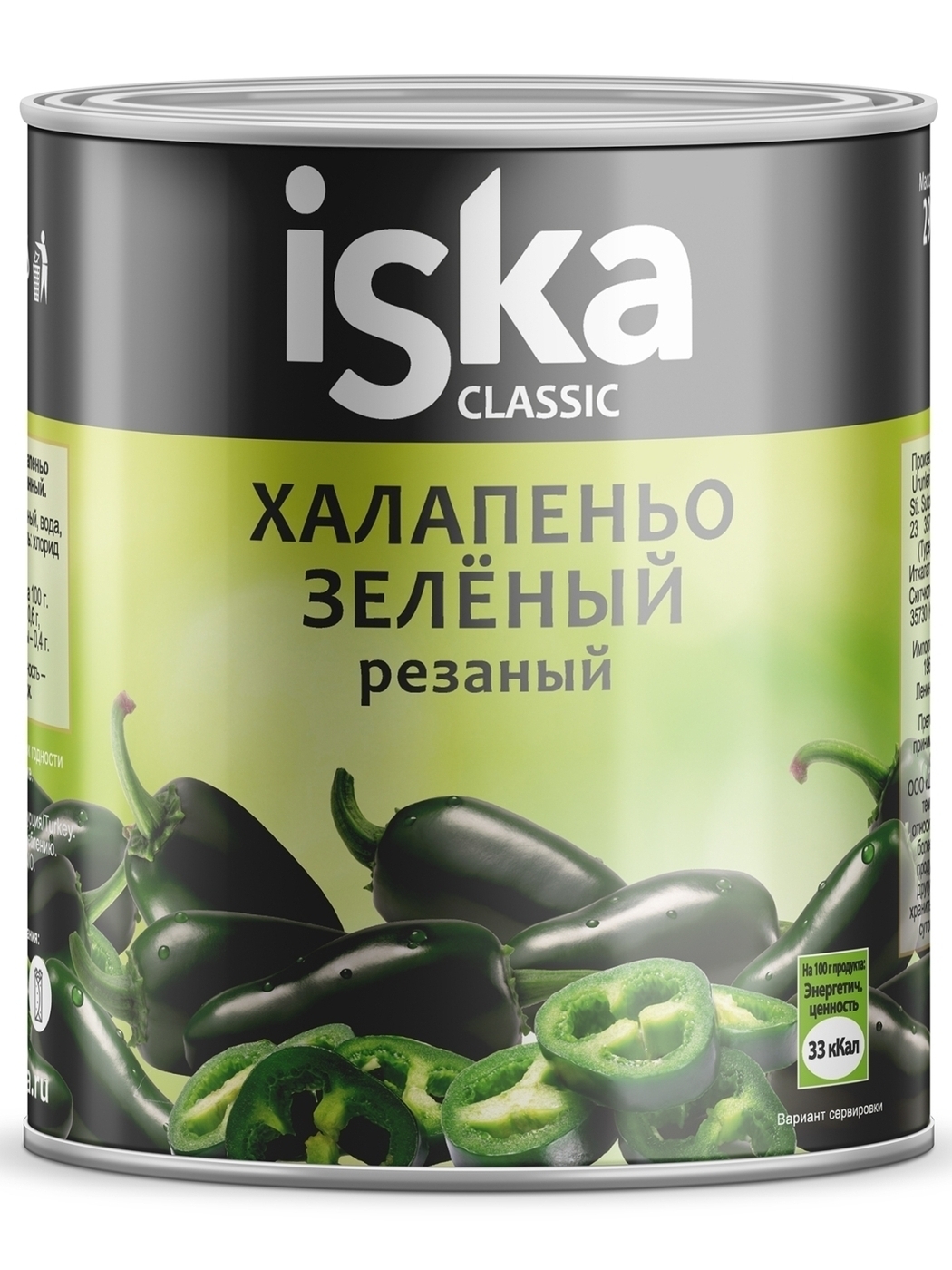 Перец халапеньо резаный 3100мл ISKA - купить с доставкой по выгодным ценам  в интернет-магазине OZON (217986082)