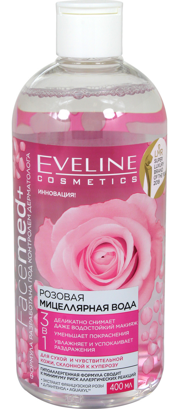 Eveline Cosmetics FACEMED+ Вода мицелярная Розовая 3в1 для сухой и ...