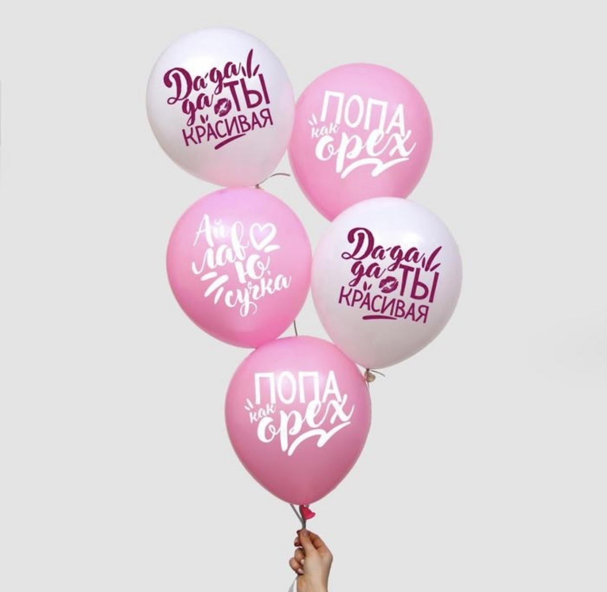 Печать логотипов на латексных воздушных шарах