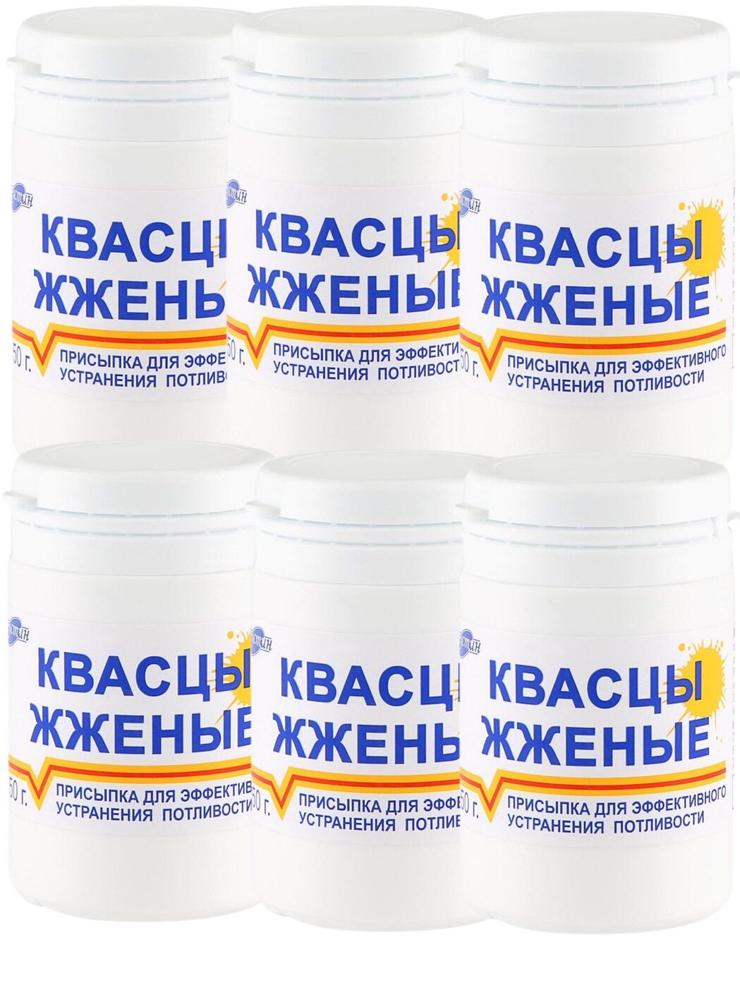 Квасцы жженые порошок 50г. Квасцы польза. Квасцы польза. Квасцы жженые порошок, 50 г алустин. Квасцы польза.