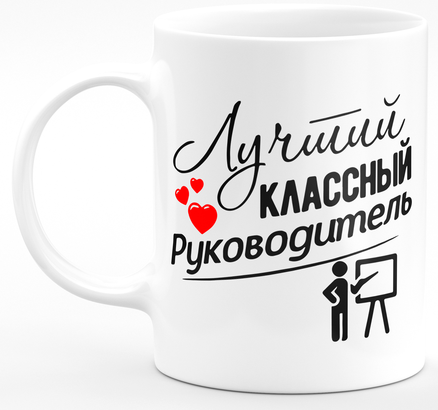 Руководитель кружка. Кружка 