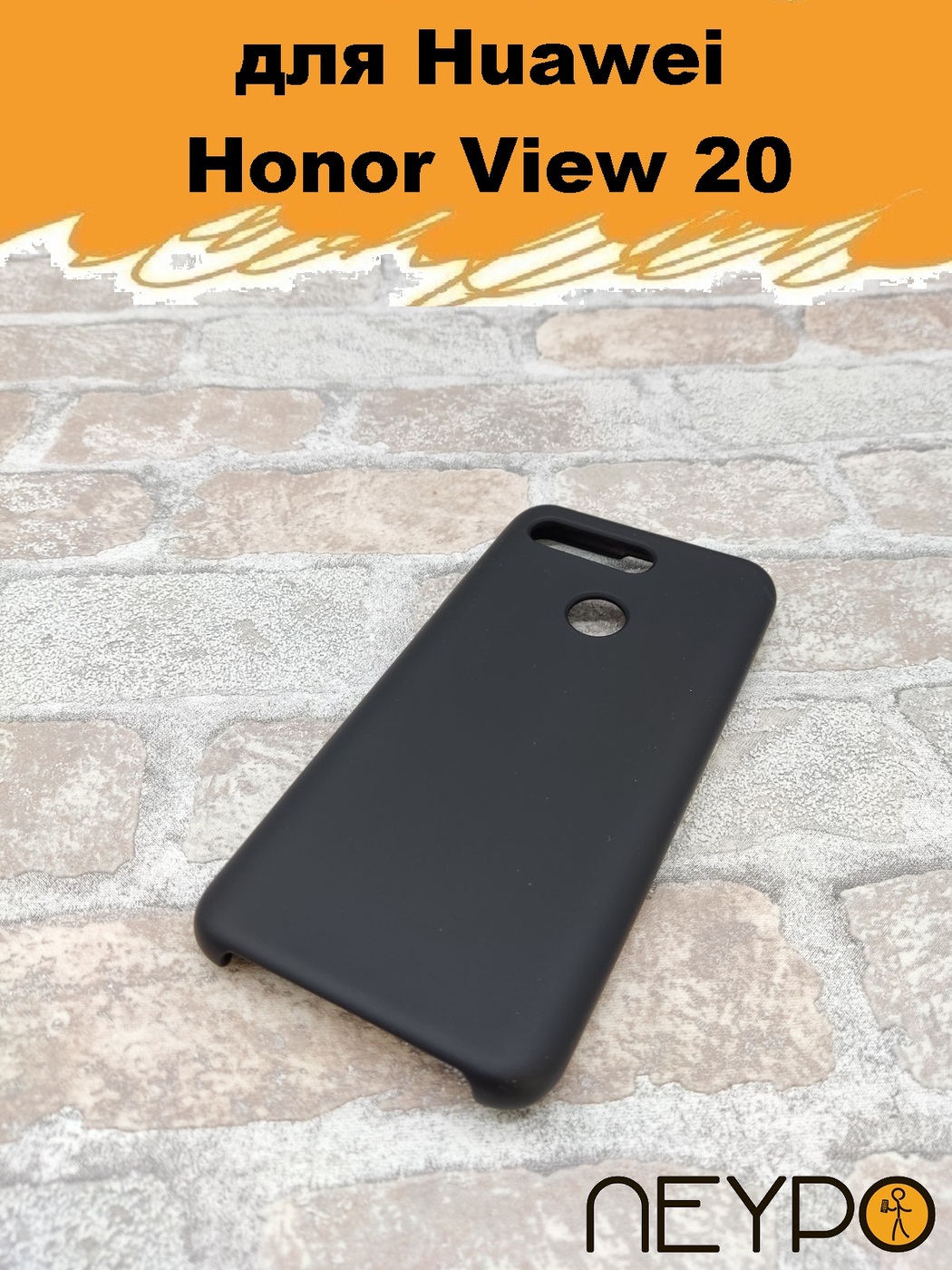 Honor View 20 Чехол Купить