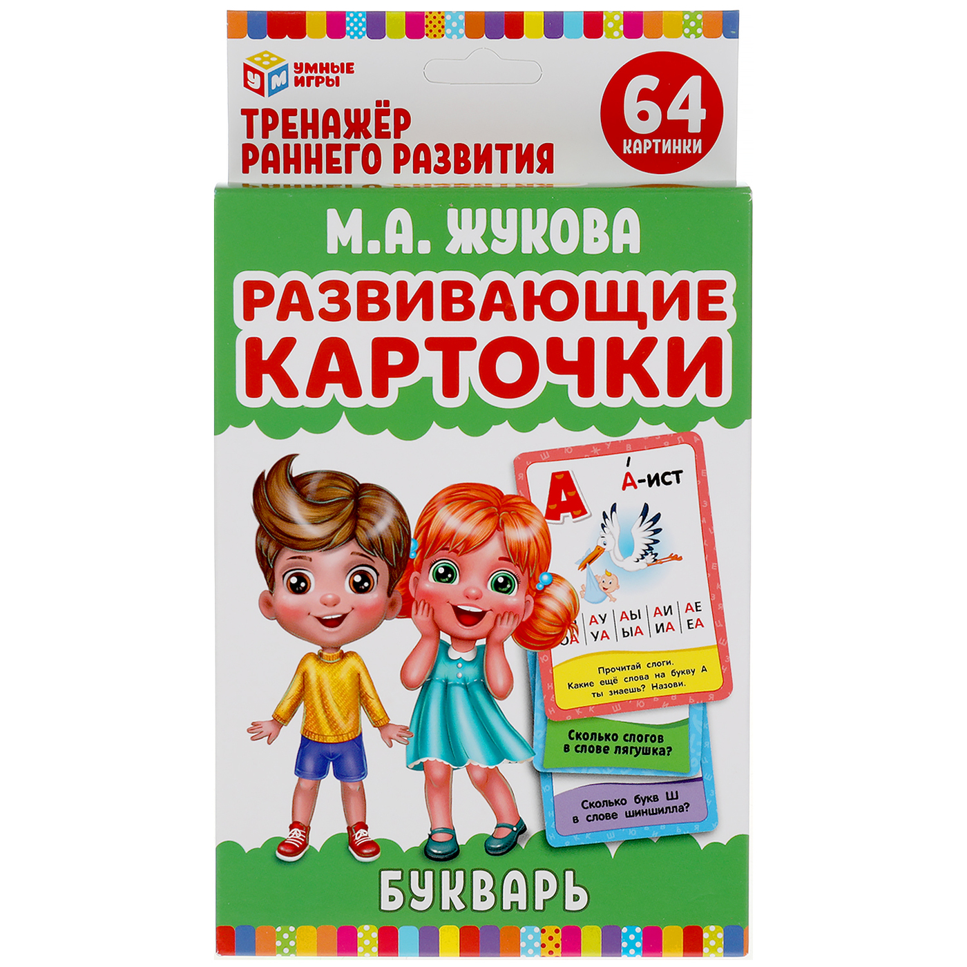 Мемо Слоги – купить в интернет-магазине OZON по низкой цене