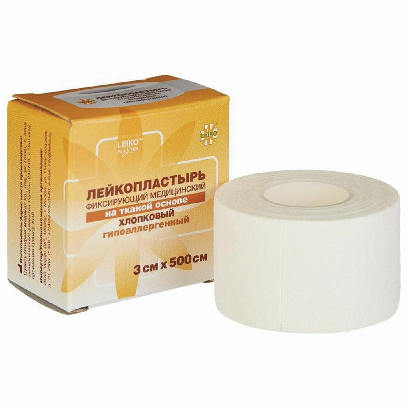 Лейкопластырь фиксирующий рулонный. Лейкопластырь фиксирующий рулонный. Верофарм пластырь 2х500см. Ecoplast пластырь медицинский фиксирующий. Пластырь в рулоне.