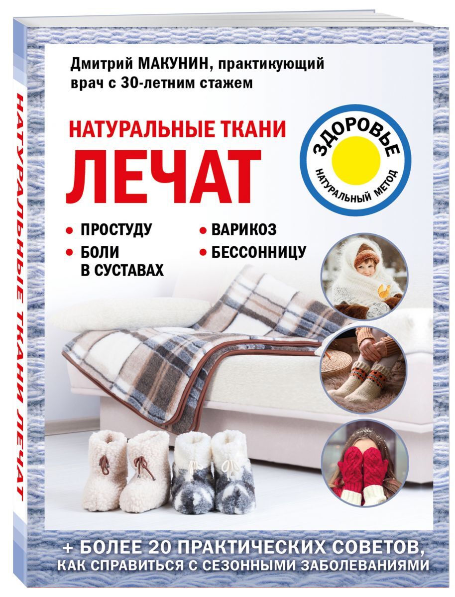 Интернет Магазин 5 Отзывы