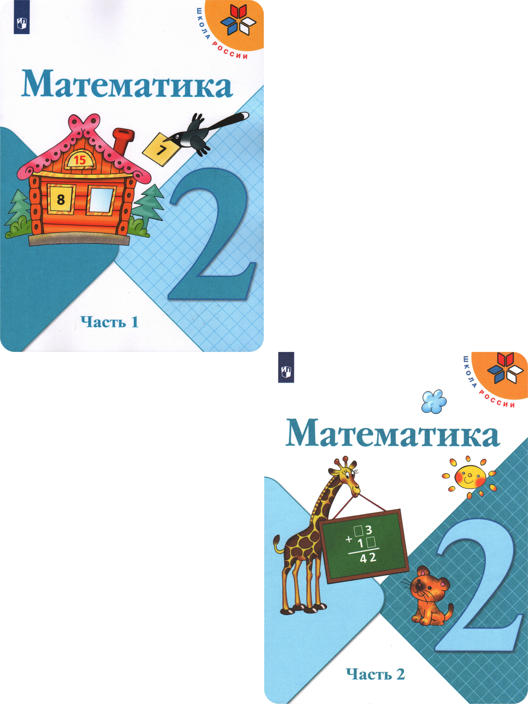 Характеристики Моро, Бантова, Бельтюкова. Математика. 2 класс. Учебник ...