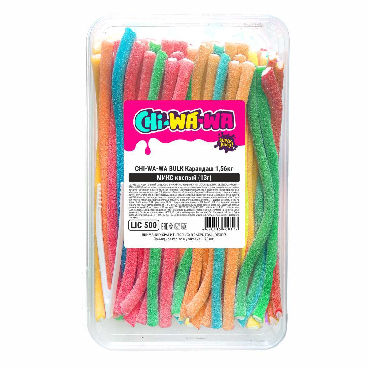 Chi wa wa мармелад карандаши. кислый 13. кислый 13. кислый 13. кислый 13.