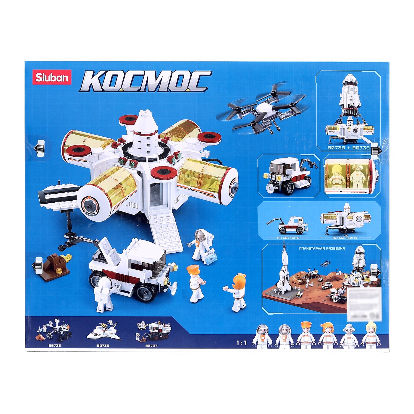 Конструктор sluban космос космическая база m38-b0739. Конструктор "космос" (288 дет). Конструктор слубан космос. Sluban конструктор "космос", грузовой космический корабль, 61 деталь. Конструктор sluban космос космическая станция.