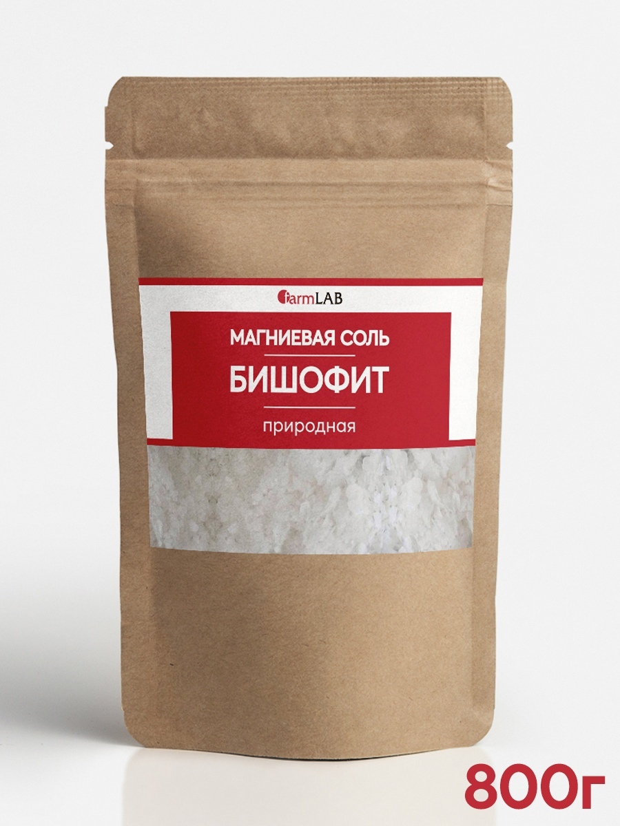 FarmLAB Бишофит (магниевая соль) Природный (сухой) 0,8 кг, РБ — купить ...