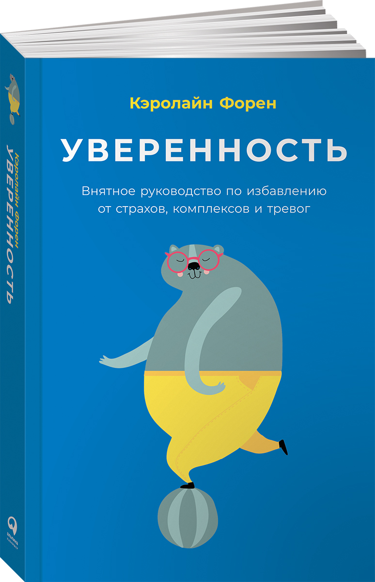 Книга: Сущность и природа современных денег 2