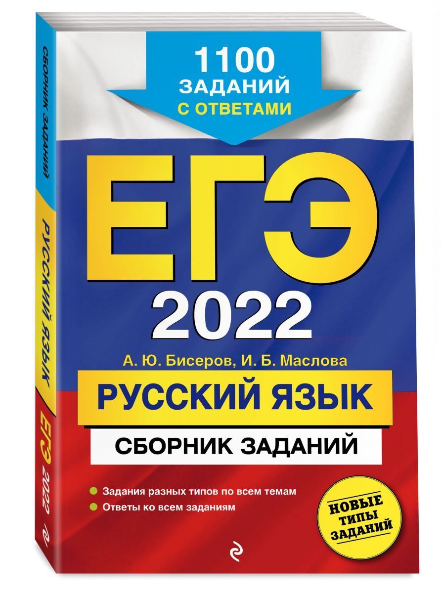 Новые Русские Сборники 2022 Года Бесплатно