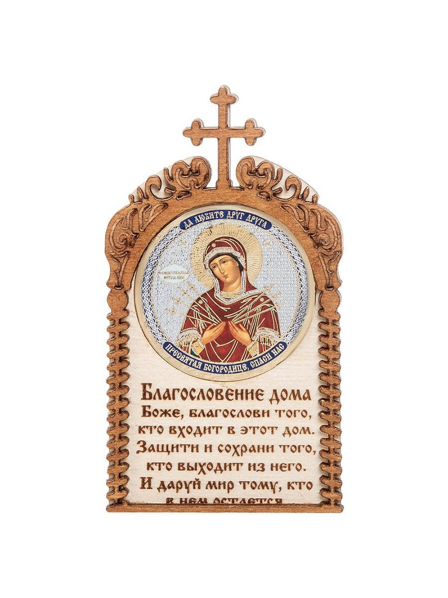 Магнит Богородица Владимирская