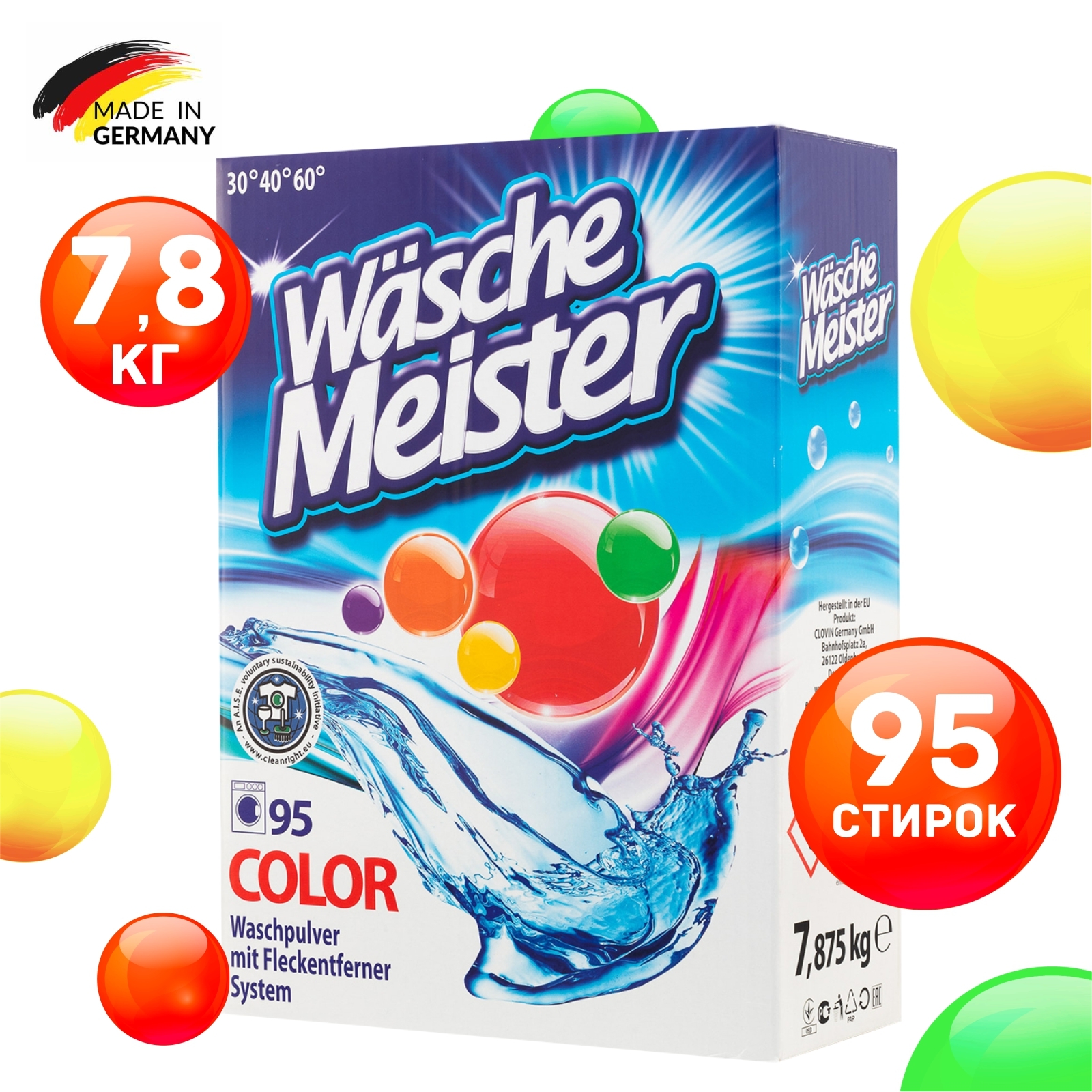 Порошок стиральный немецкий waschkonig. Порошок der waschkonig. Der waschkönig c. Waschkonig стиральный порошок. Коробка – 100 стирок.