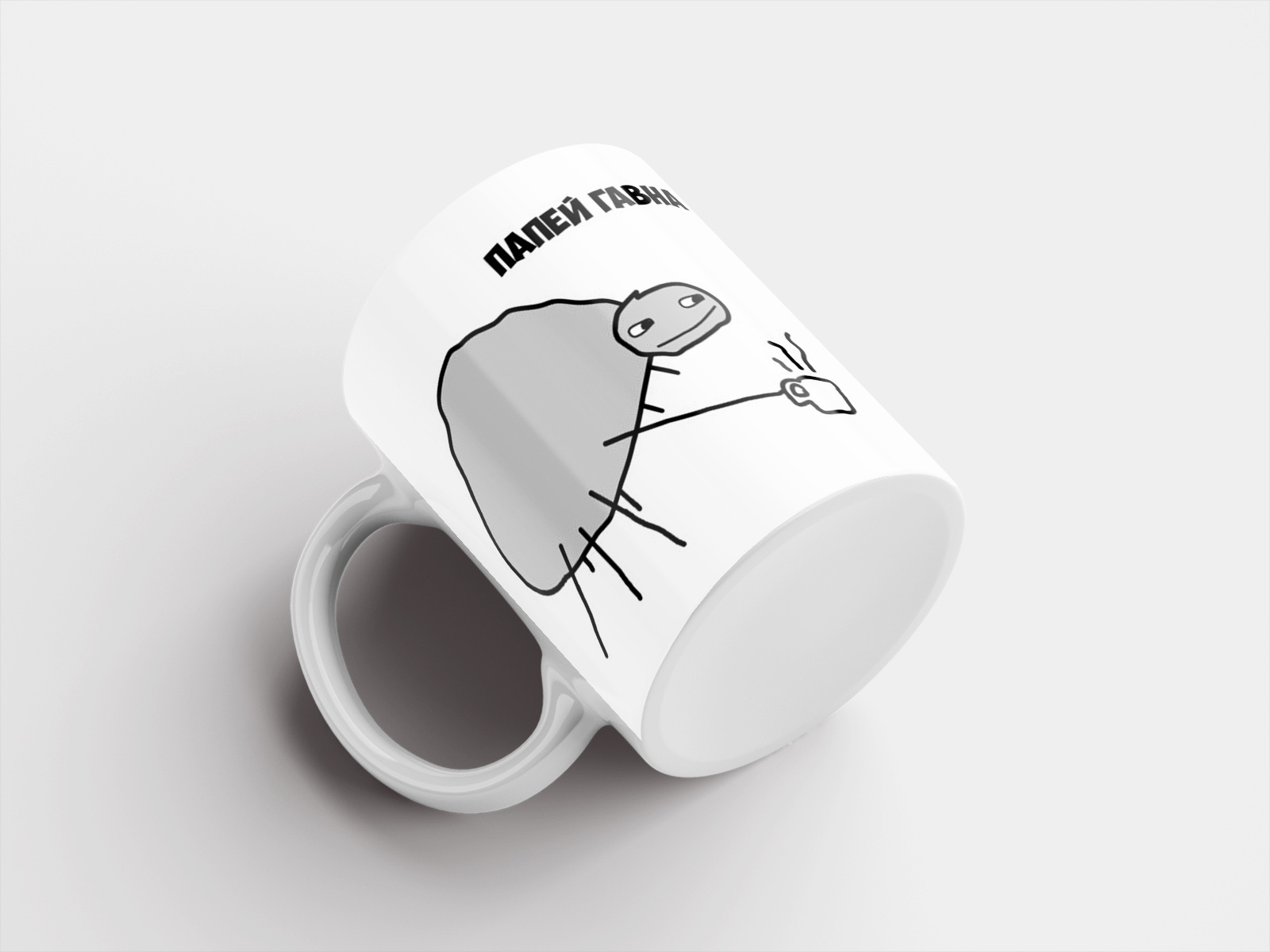 мем на кружке. кружка с какашкой. кружки с пауком папей. кружка папей. кружка сам попей.